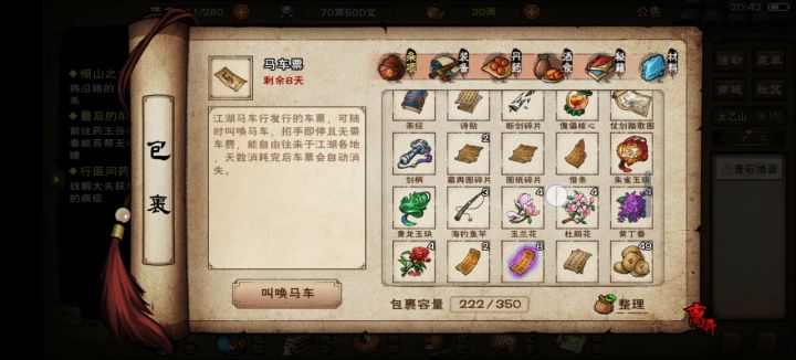 读书吗我贼6截图