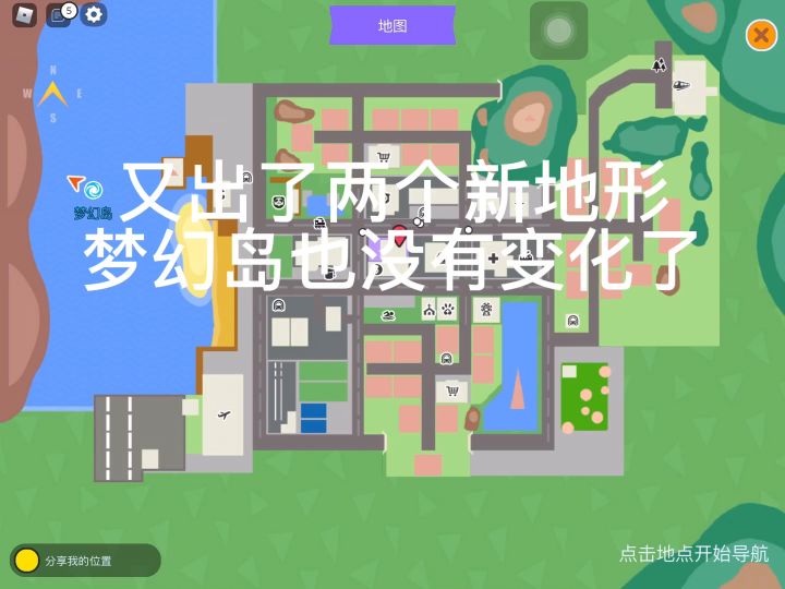 魅影罗布乐思闪耀小镇系列截图