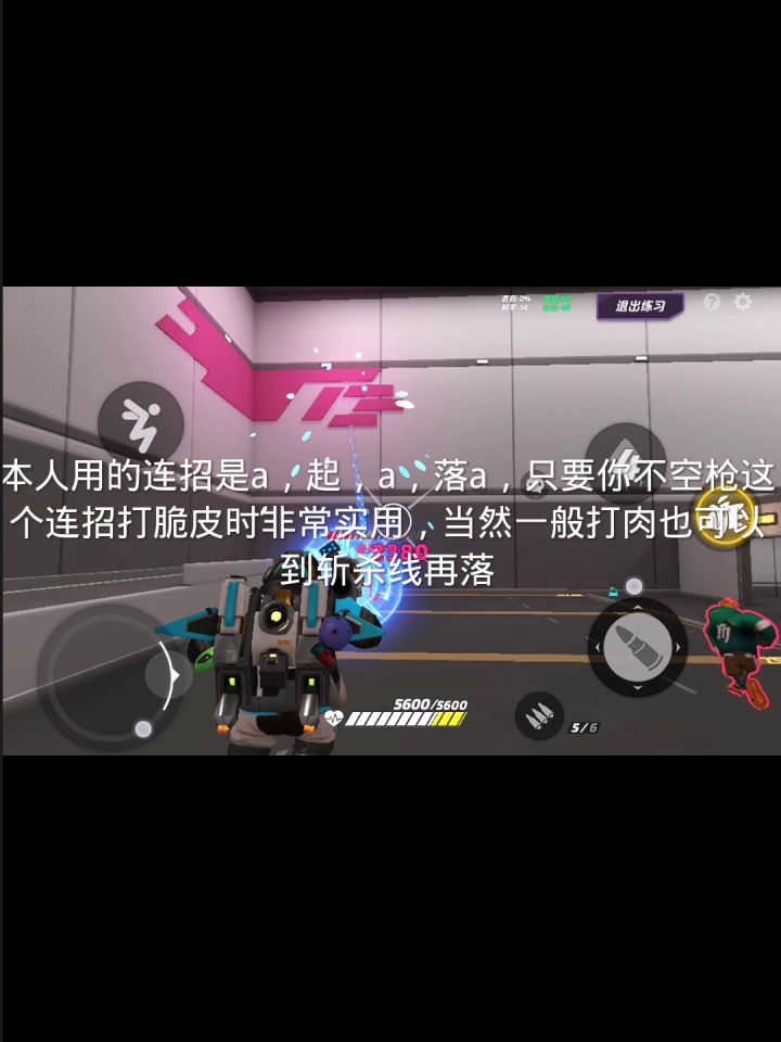 小胖教学2（进阶），看完之后勤加练习可以让小白变巨佬，（上一个帖子有1）截图