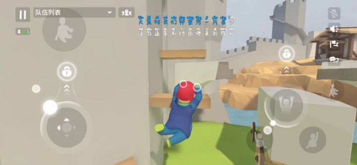 这条是城堡 3截图