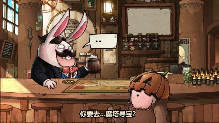 【爆料】初章:普通的冒险|我曾经追猎过一条龙截图