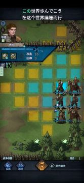 萌新前期发展心得