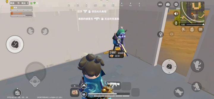 兄弟们看看这是啥截图