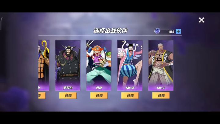 推进城双人合作赛,祝虎牙生笙直播越来越火截图