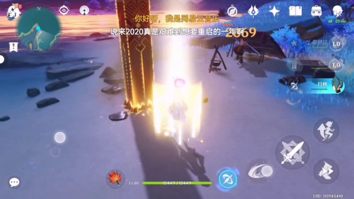海染最大赢家？截图