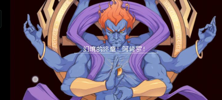 打的最无脑的一局截图