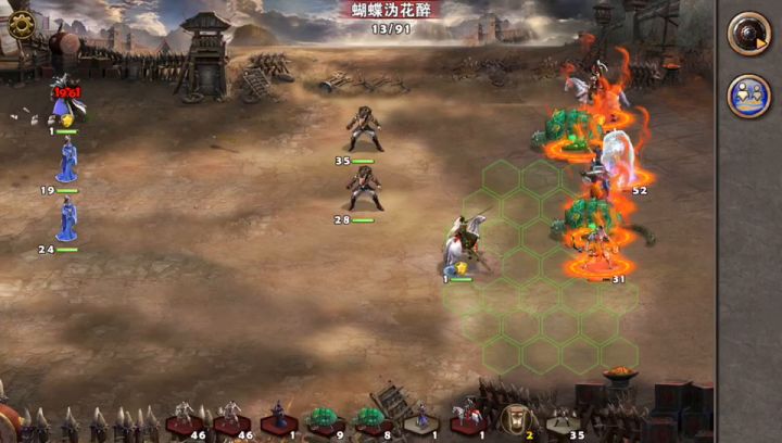 沙场点兵98截图