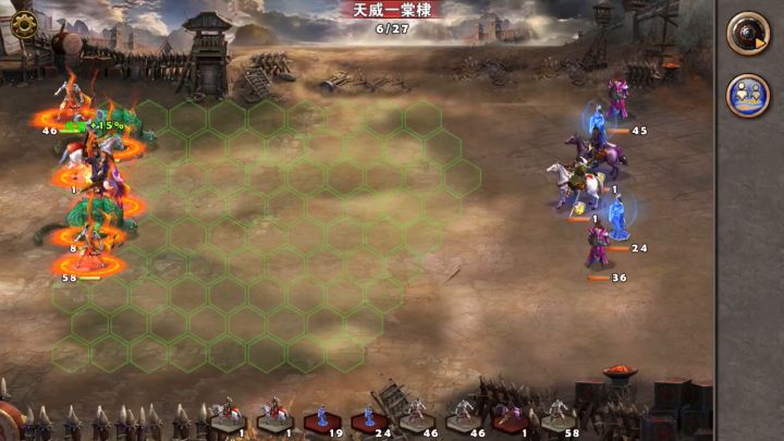 沙场点兵79截图