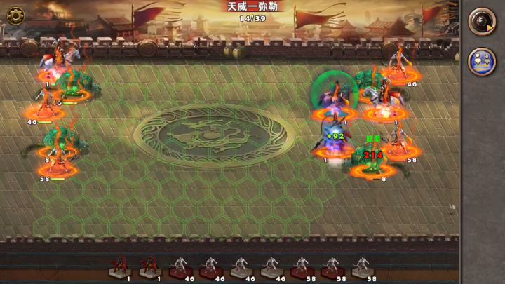 沙场点兵100截图