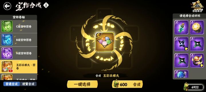 脸黑的我要买龙骨号角吗?要等,还是把图卷卖了再买截图