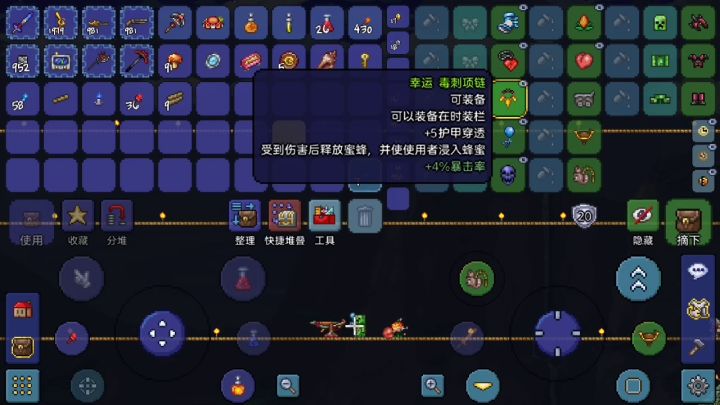 就。。。这？？？截图