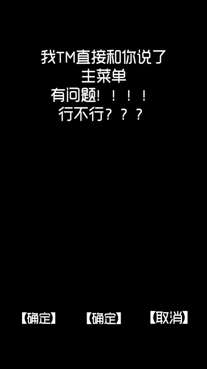 让我找到了截图