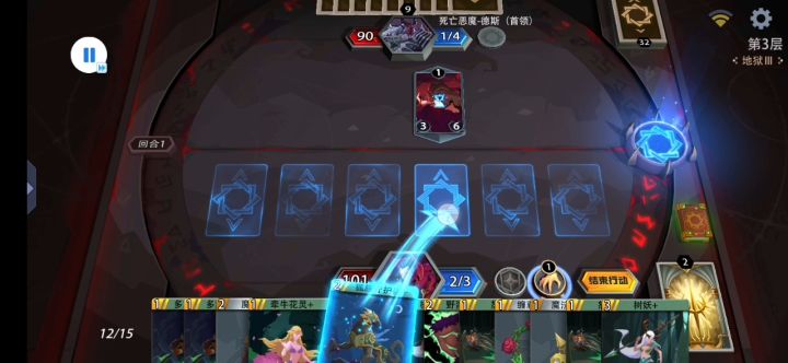 苍耀骑士：养树妖打法 2截图