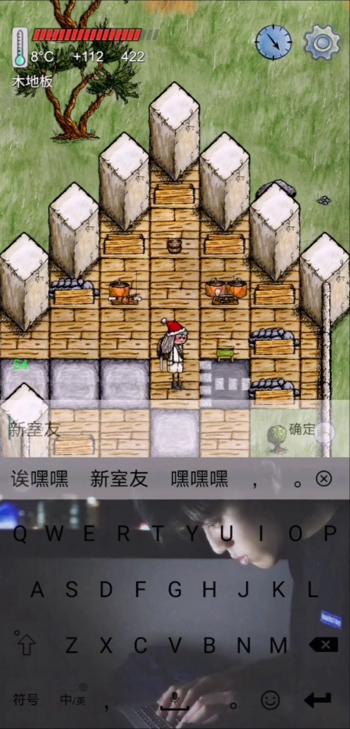 嘿嘿嘿我就是特意发出来馋你们的截图