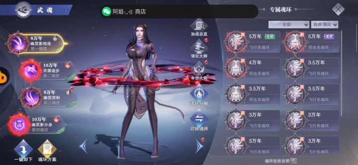简简单单10万年截图