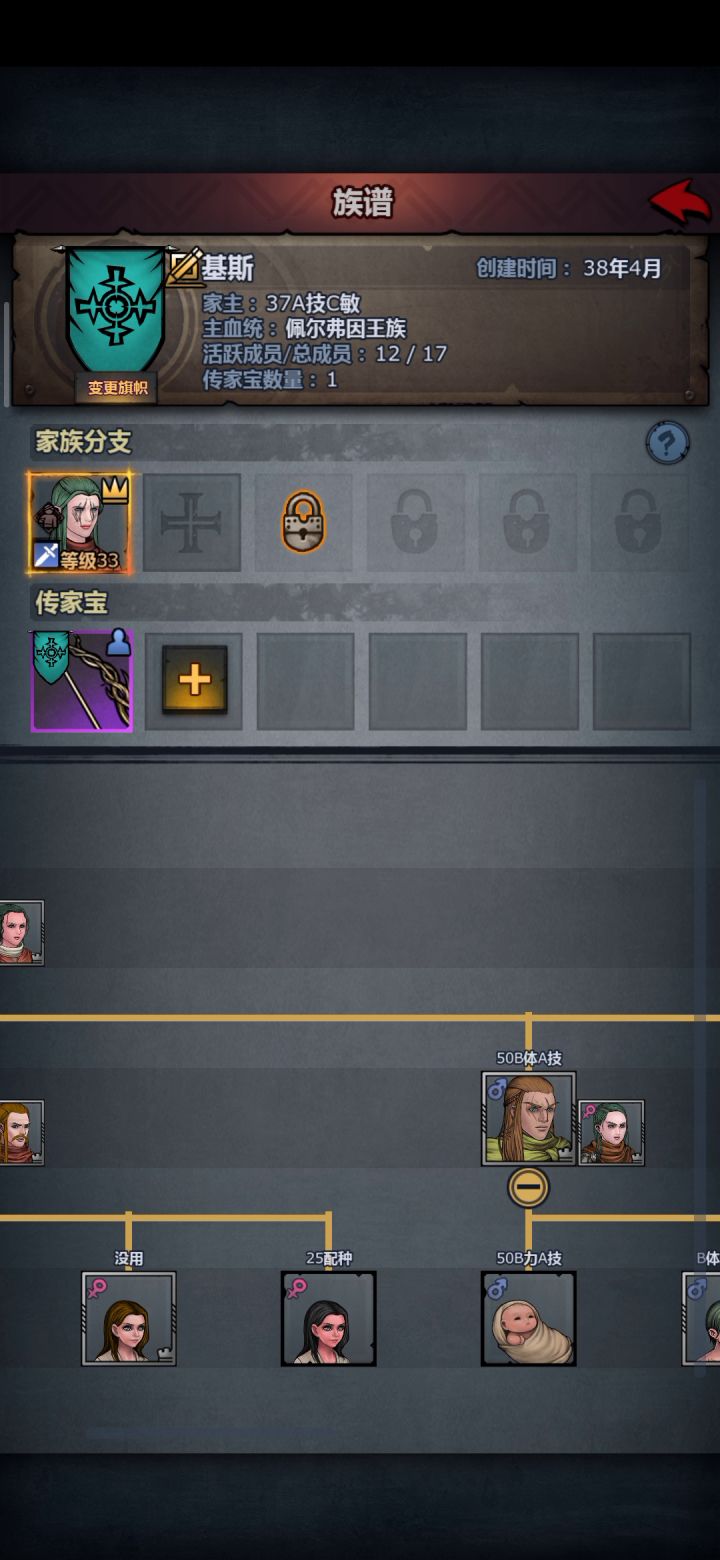 阳寿换的截图