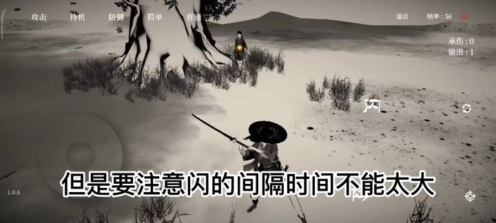 闪取(基础篇) 1截图