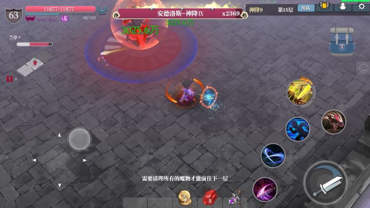 跟这人下图毫无游戏体验截图