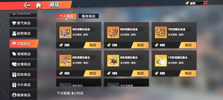 啊这~截图
