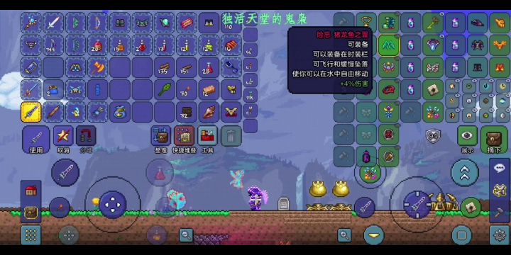 【泰拉瑞亚】BOSS挑战赛截图
