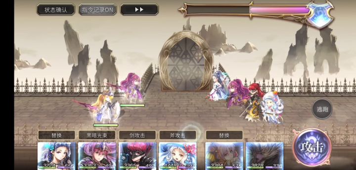 魔剑专武二战无灵晶截图