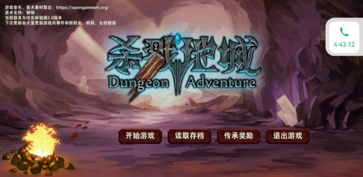 一不小心就沉迷了。截图