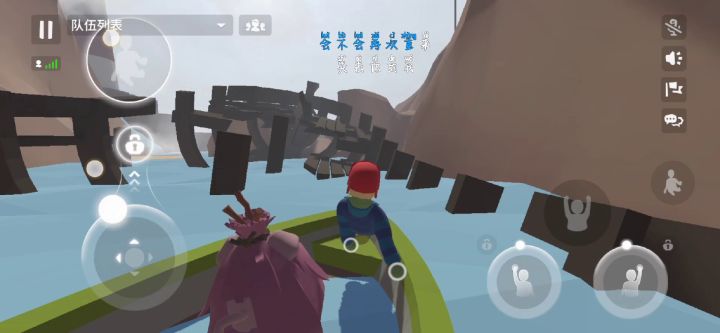 这条水 6截图