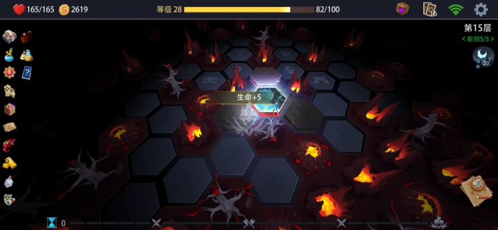 大boos两回合搞定，还不费手！！！截图
