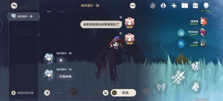 兄弟们顶顶帖子让官方看到拿原石截图