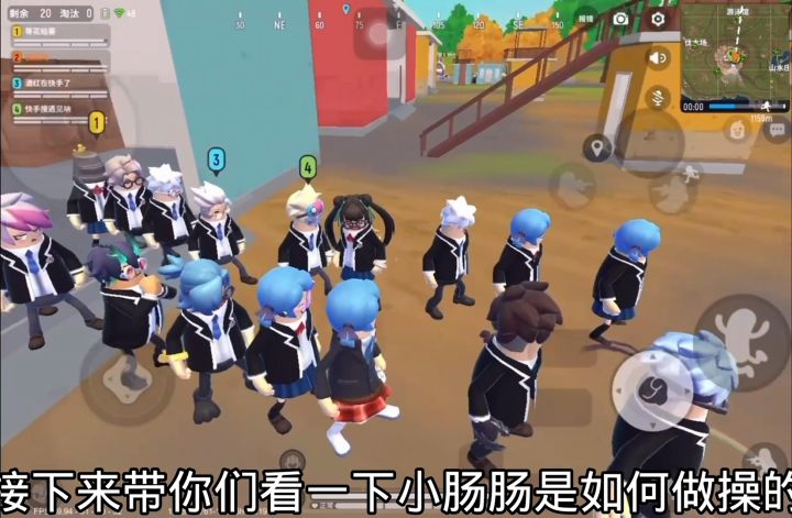 排排队做体操截图