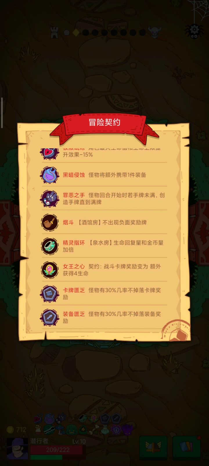笑死 根本打不死截图