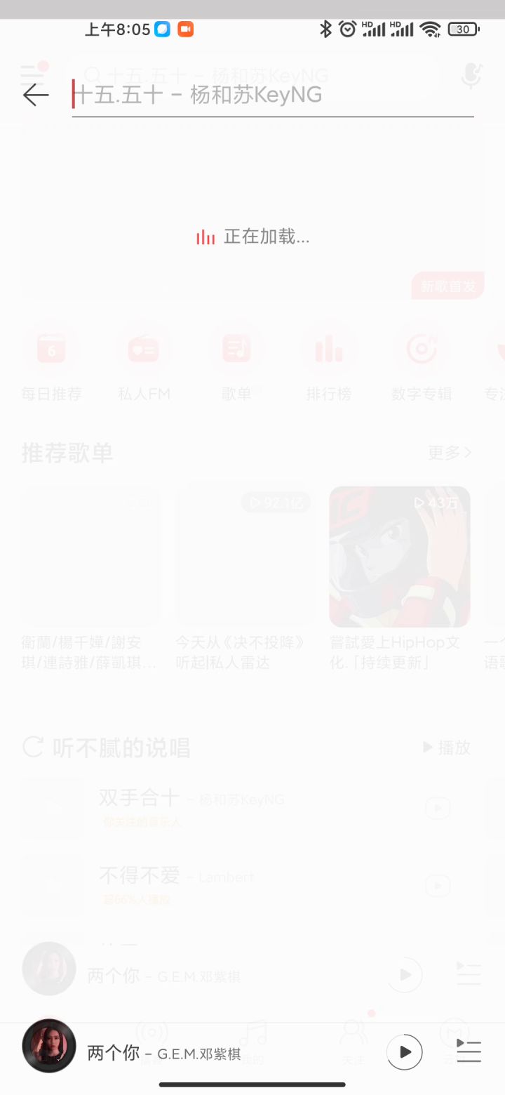 正确的开龙姿势。截图