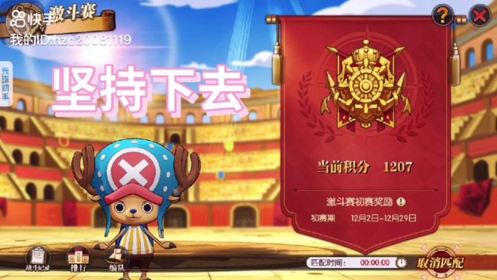 坚持下去新限定SSR总有一天会来到截图