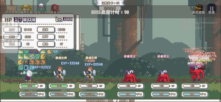 版本答案_亚索截图
