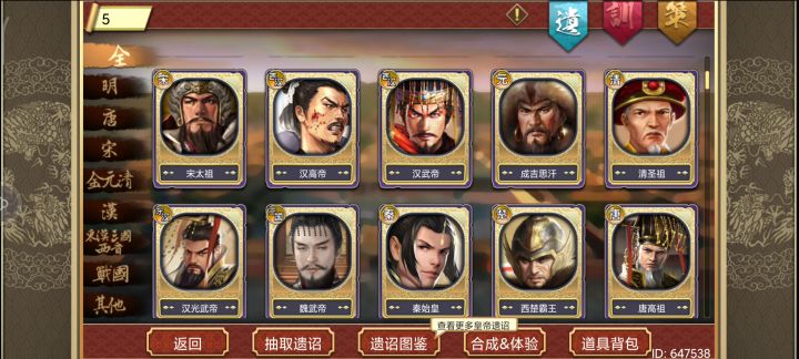 看一下我这些卡牌怎么样?截图