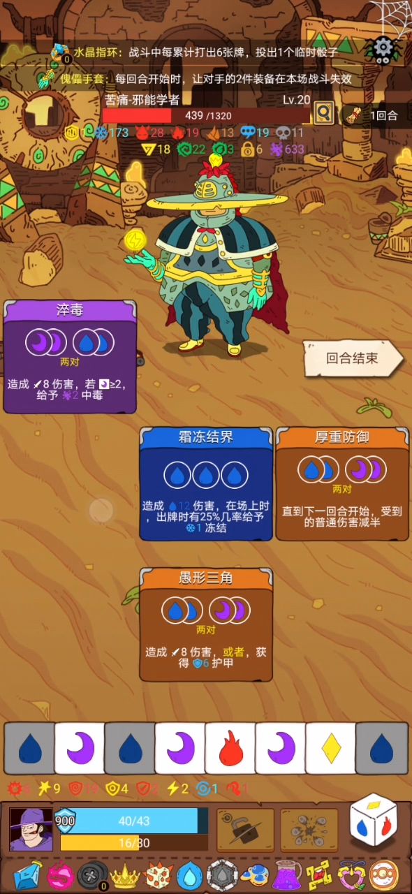 冰  太爽了  抽牌抽到手软截图