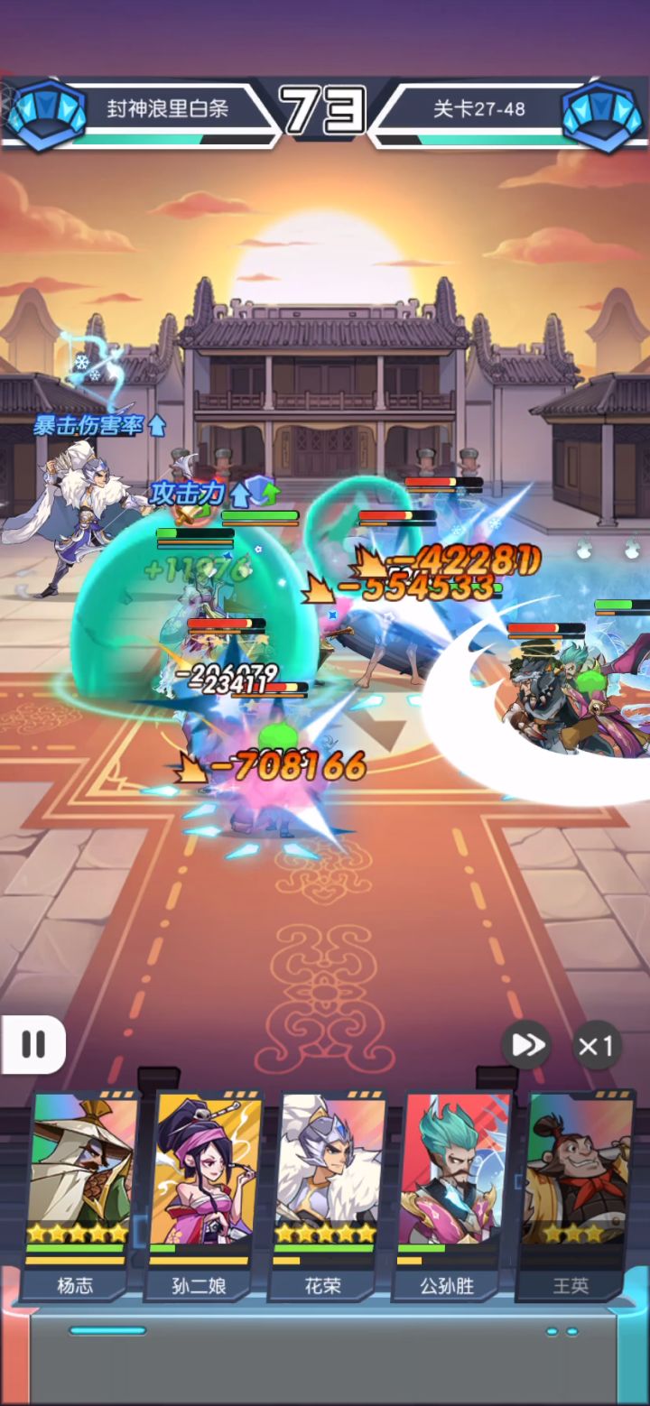 27-48截图