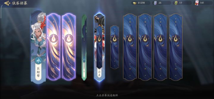 两个武当！！截图