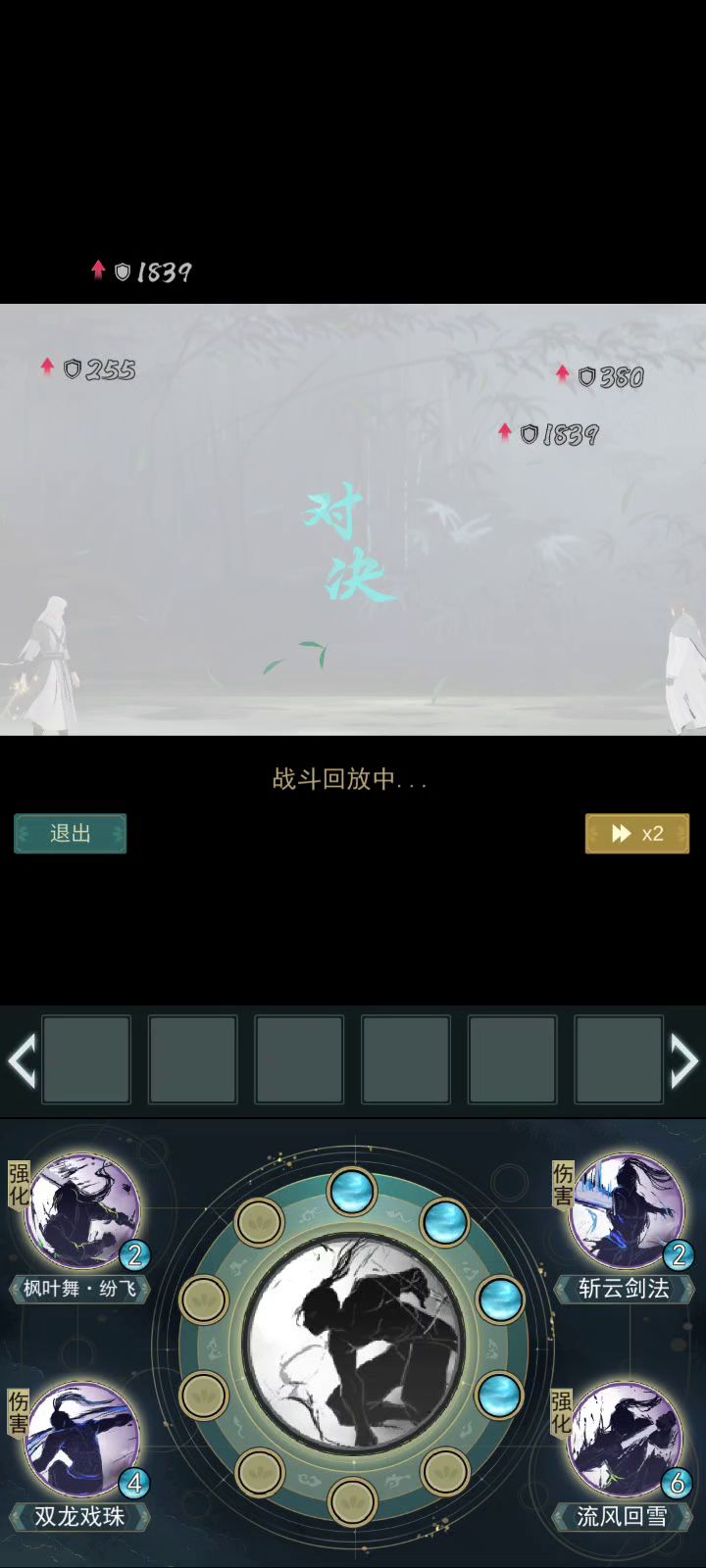 《关于带着醒世摆烂的我遇到了佩戴蛇刃水花同门的这件事》截图