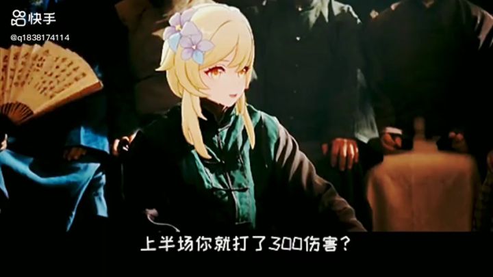 无意间看到的，看个乐子吧截图