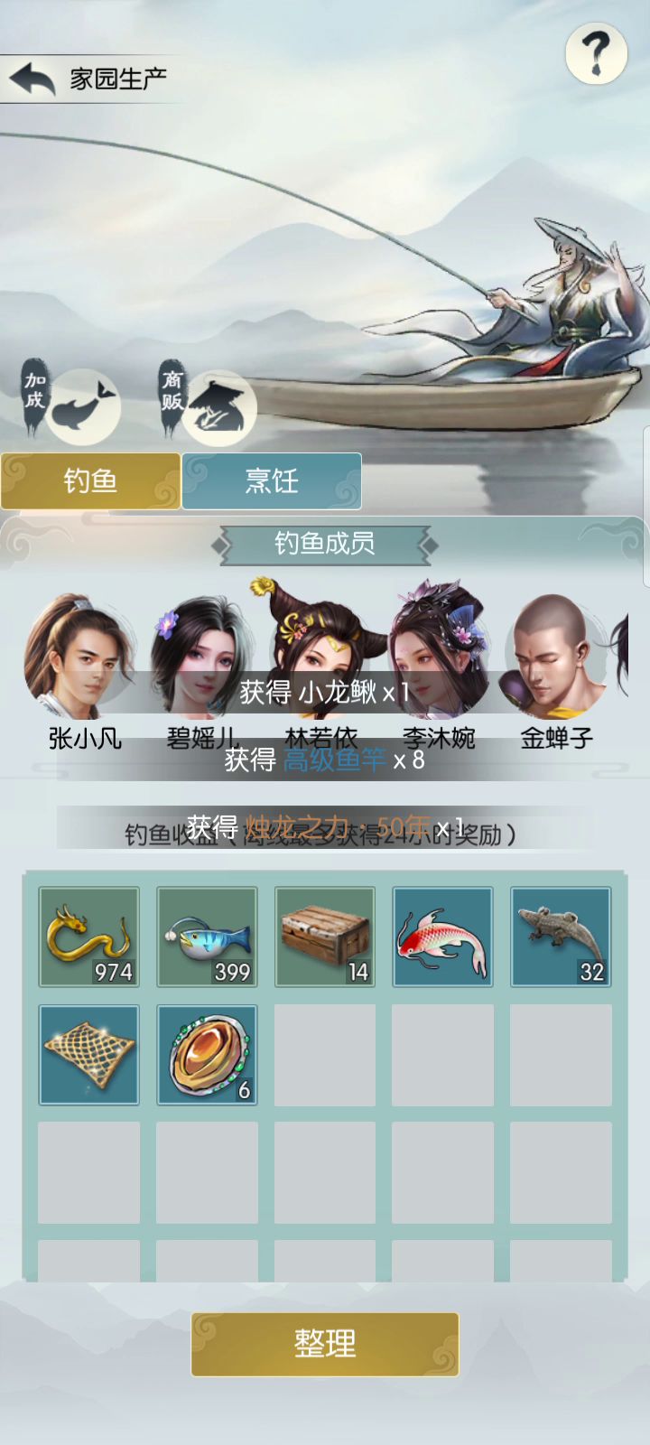 杀鲲20只截图
