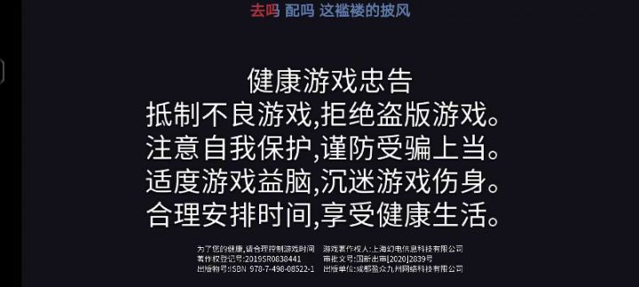 伤害好高啊,可惜走错路了,不过为什么不掉衣服图纸嘞截图