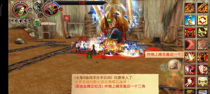 日常拉莫摸玉龙！截图