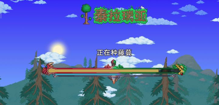 第一次发现这个太阳还能挪截图