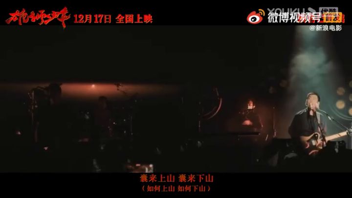 【3DM游戏网】《雄狮少年》MV截图