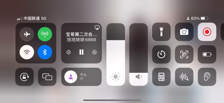 太多的困难挫折-截图