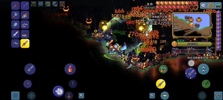 大师南瓜月截图