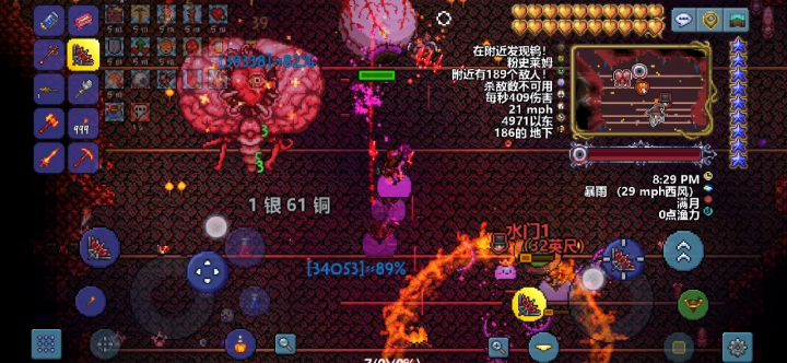 梦境Terraria服务器 群号598772262截图