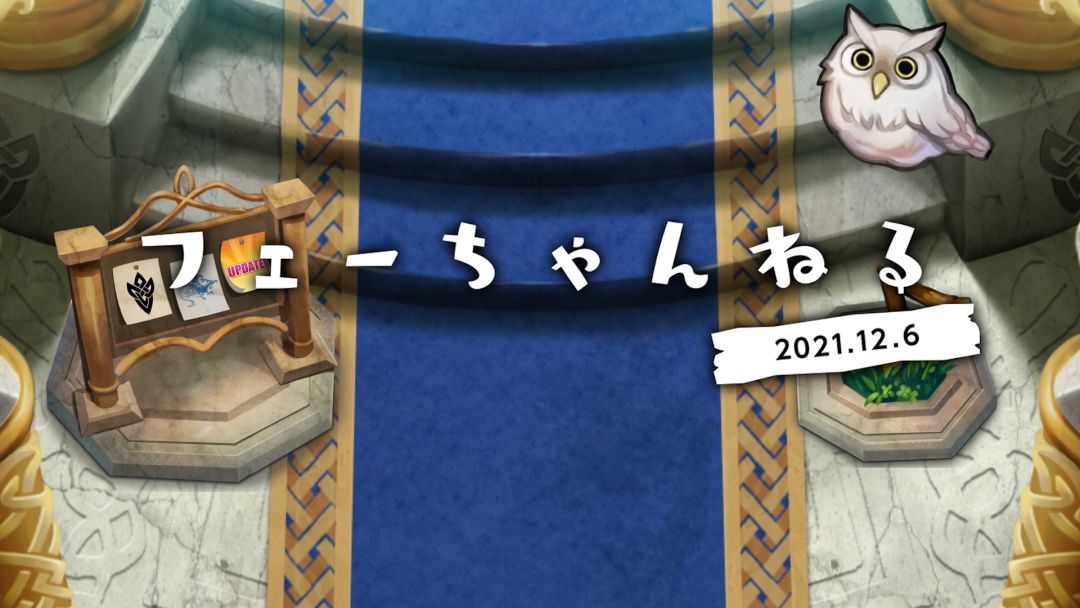 【搬运】12.6视频汇总截图