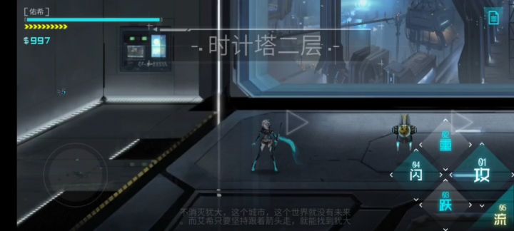 神的九十亿个名字攻略截图
